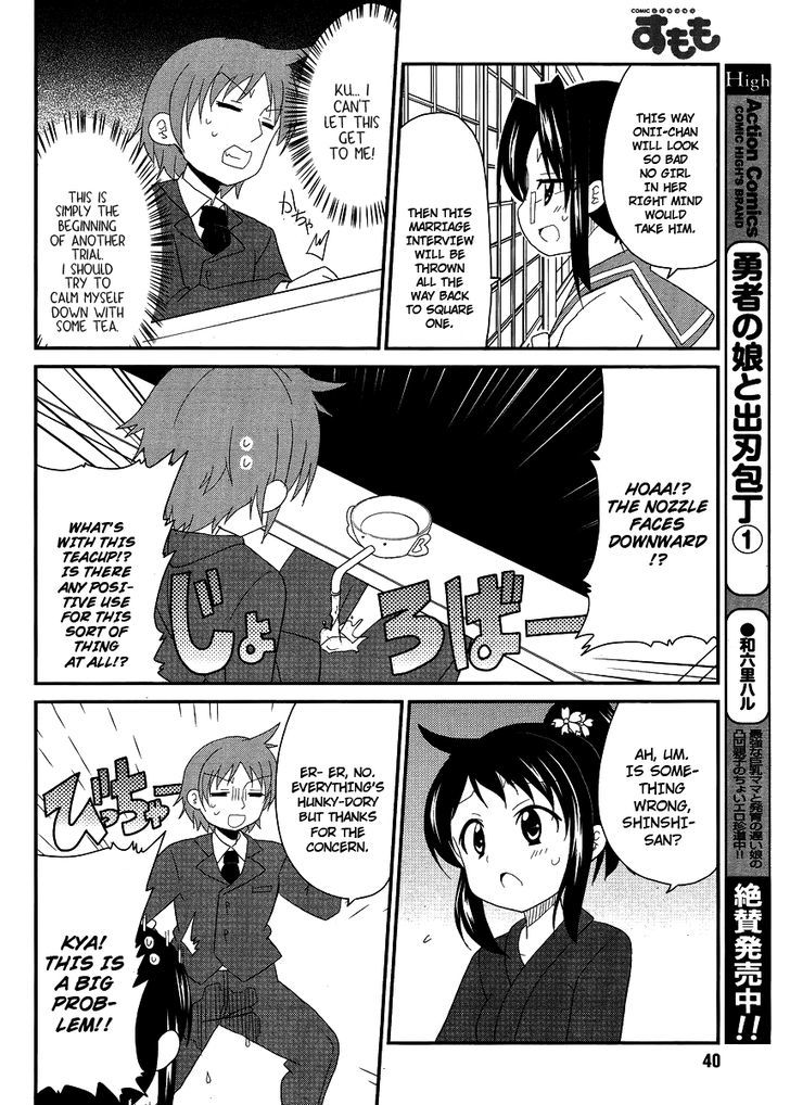 Shinshi Na Meets Girl - Vol.1 Chapter 8