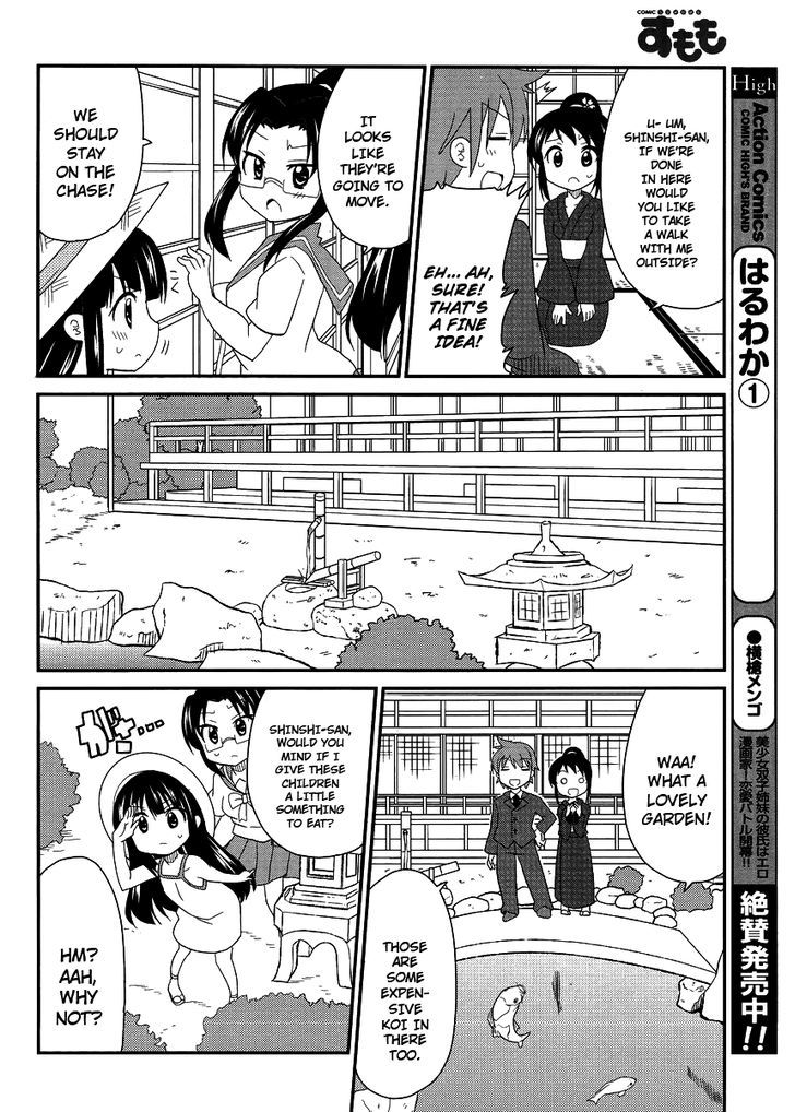 Shinshi Na Meets Girl - Vol.1 Chapter 8