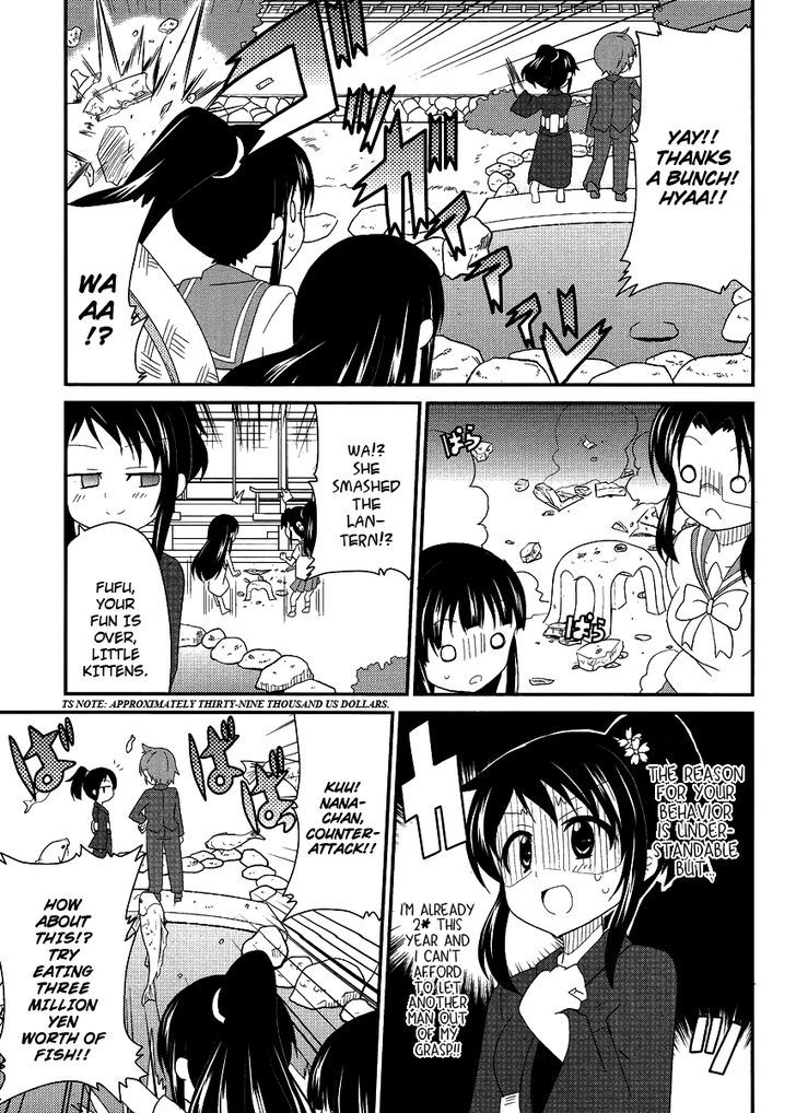 Shinshi Na Meets Girl - Vol.1 Chapter 8