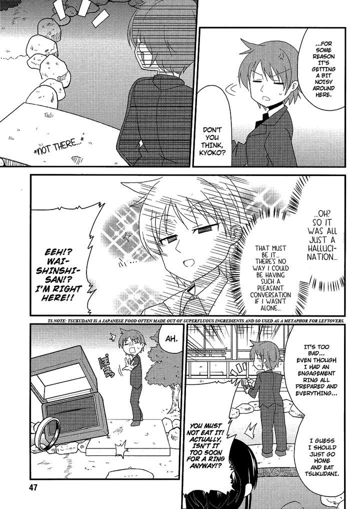 Shinshi Na Meets Girl - Vol.1 Chapter 8