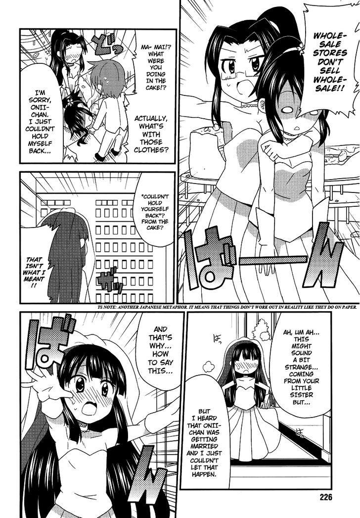 Shinshi Na Meets Girl - Vol.1 Chapter 9 : [End]