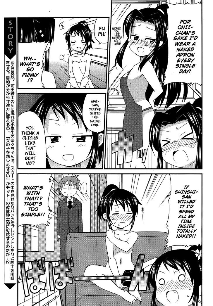 Shinshi Na Meets Girl - Vol.1 Chapter 9 : [End]