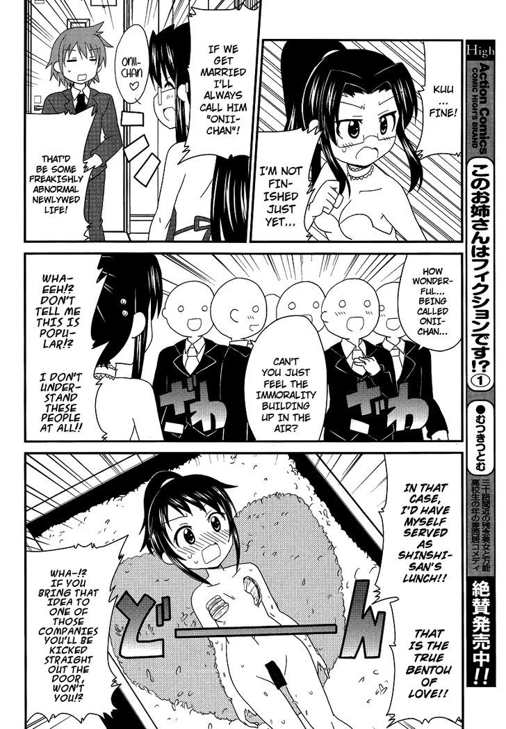 Shinshi Na Meets Girl - Vol.1 Chapter 9 : [End]