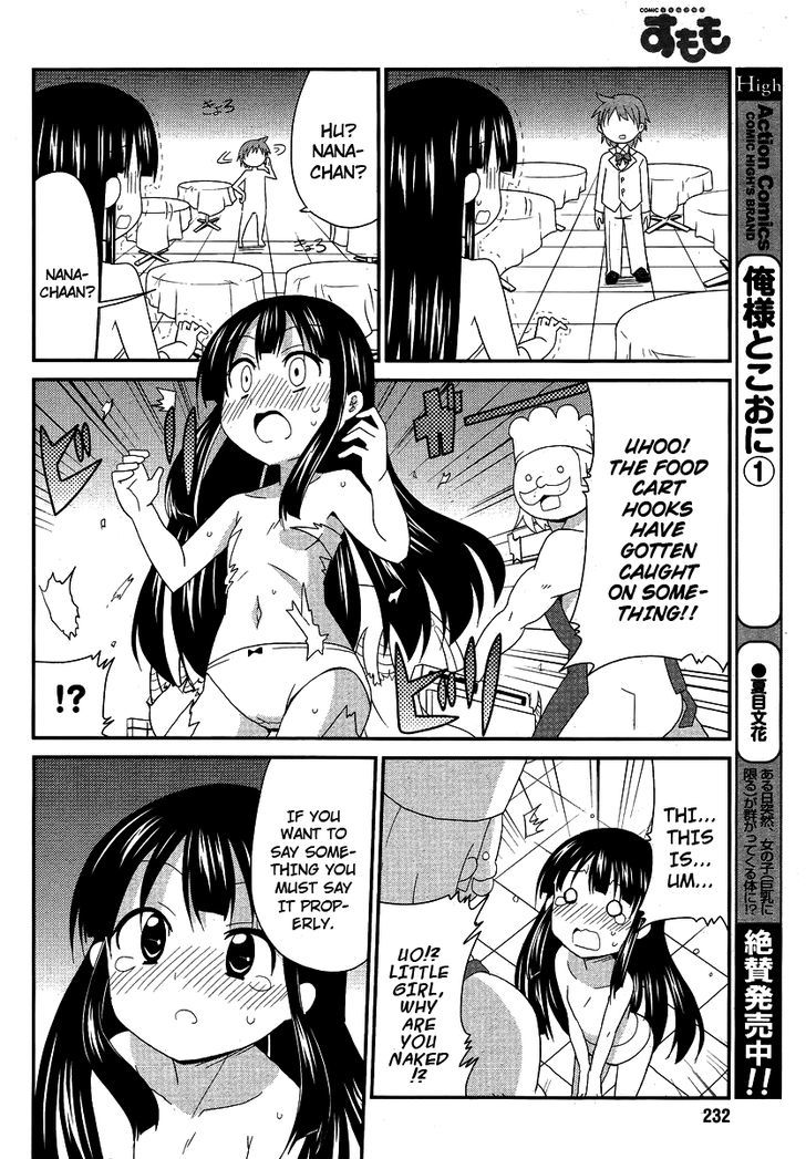 Shinshi Na Meets Girl - Vol.1 Chapter 9 : [End]