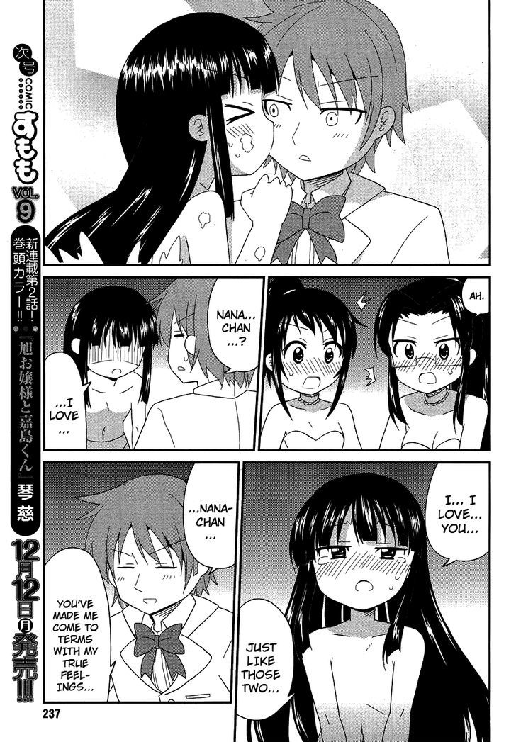 Shinshi Na Meets Girl - Vol.1 Chapter 9 : [End]