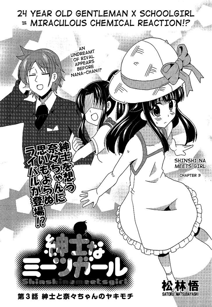 Shinshi Na Meets Girl - Vol.1 Chapter 3