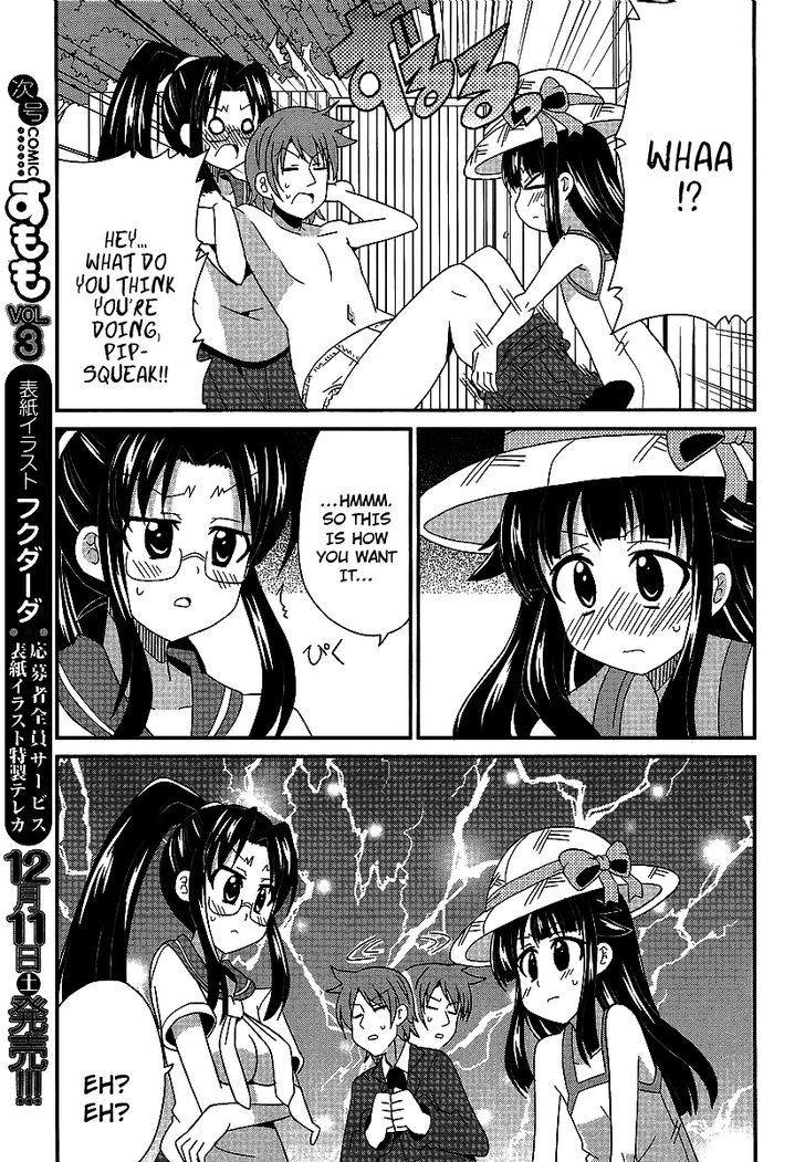 Shinshi Na Meets Girl - Vol.1 Chapter 3