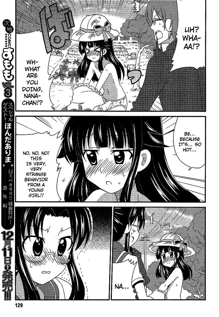 Shinshi Na Meets Girl - Vol.1 Chapter 3