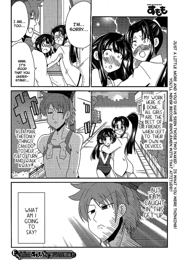 Shinshi Na Meets Girl - Vol.1 Chapter 3