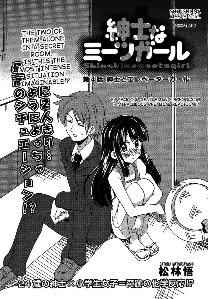 Shinshi Na Meets Girl - Vol.1 Chapter 4