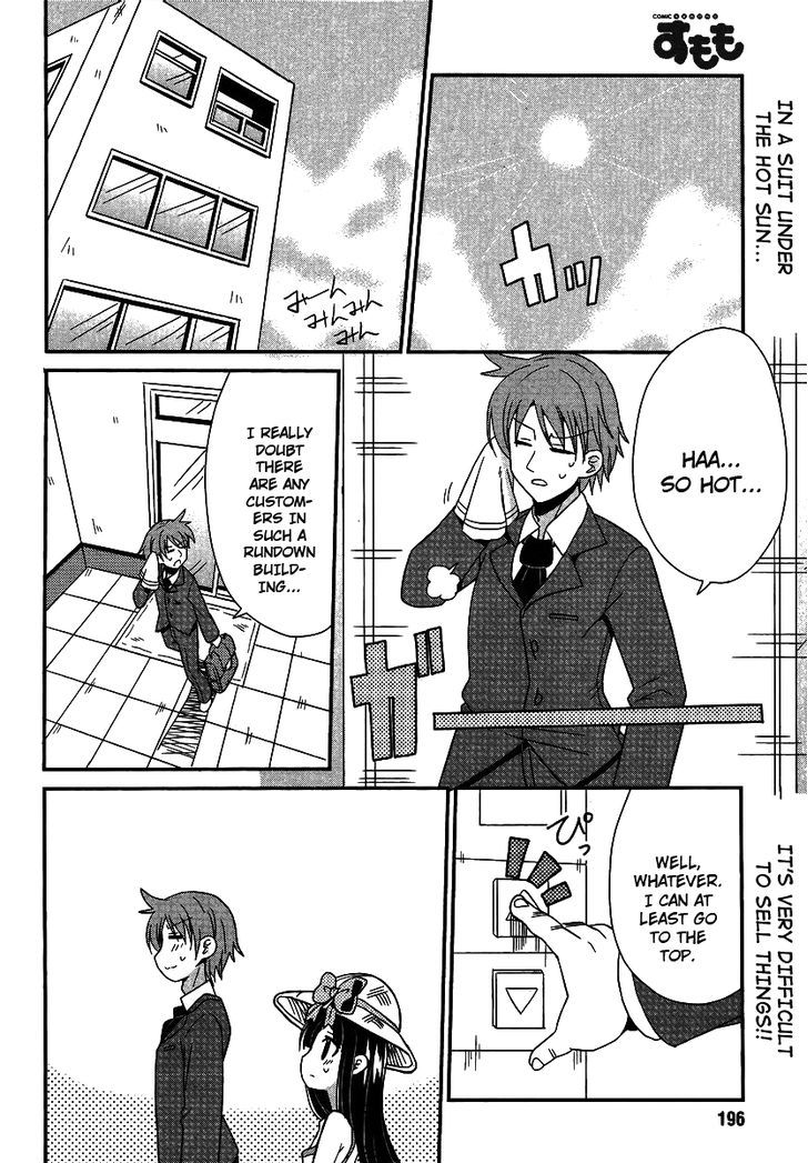 Shinshi Na Meets Girl - Vol.1 Chapter 4