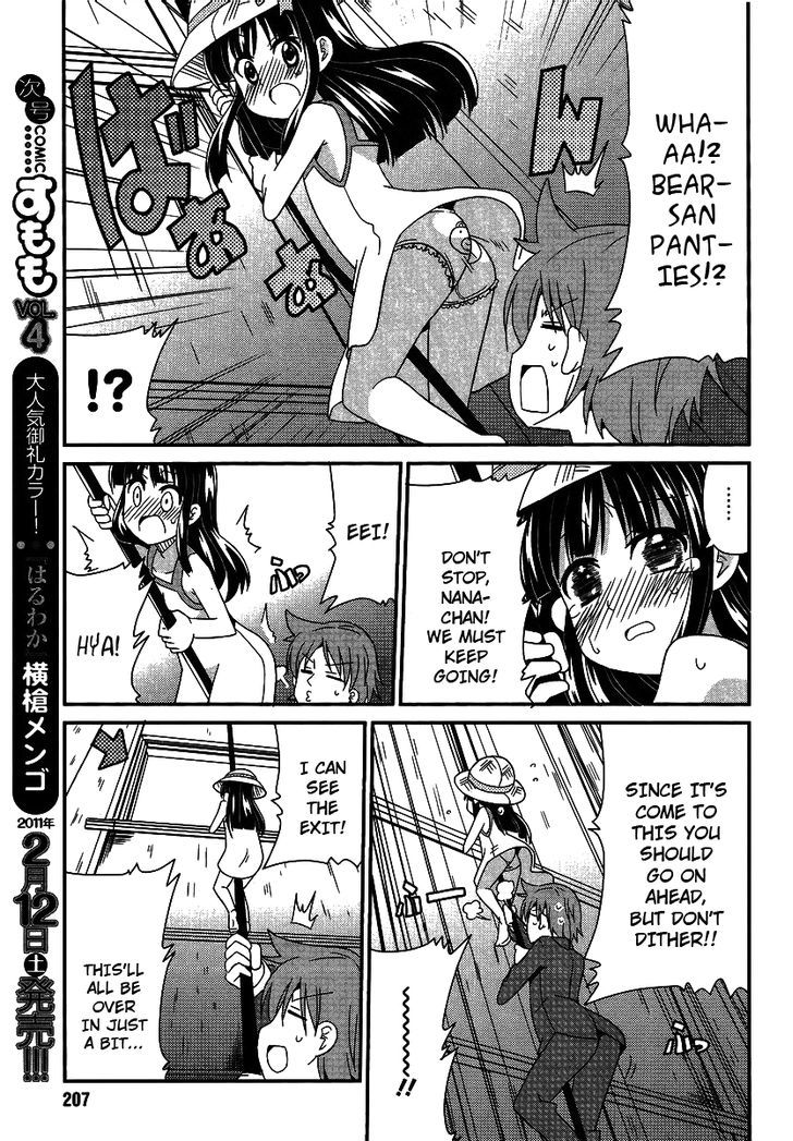 Shinshi Na Meets Girl - Vol.1 Chapter 4