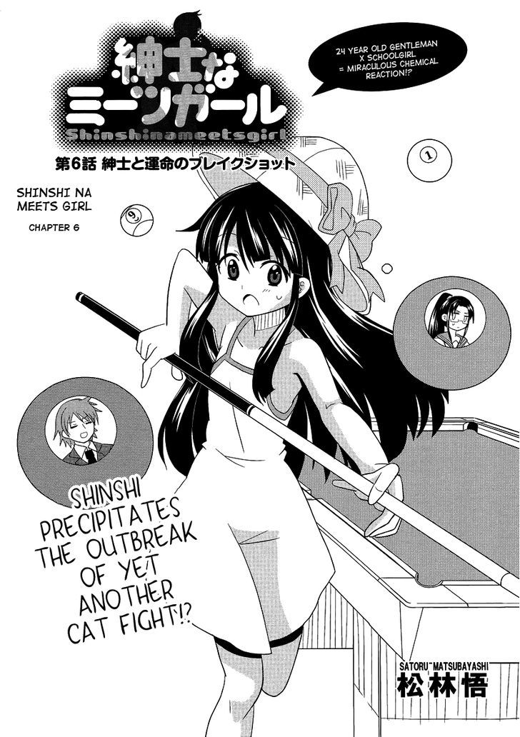 Shinshi Na Meets Girl - Vol.1 Chapter 6