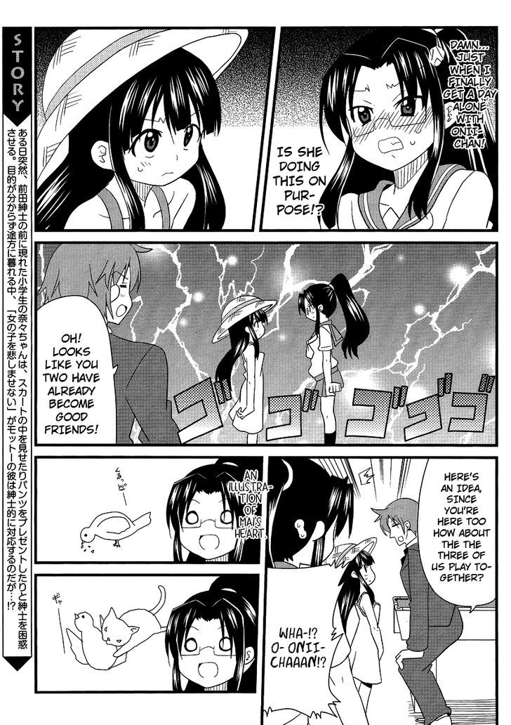 Shinshi Na Meets Girl - Vol.1 Chapter 6