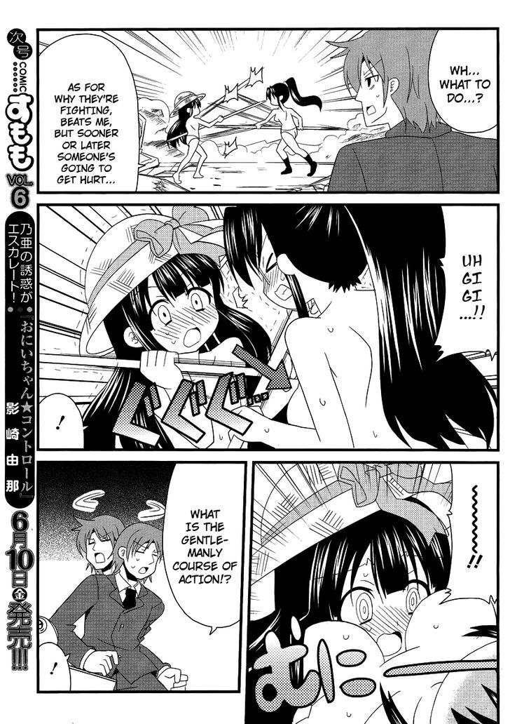 Shinshi Na Meets Girl - Vol.1 Chapter 6