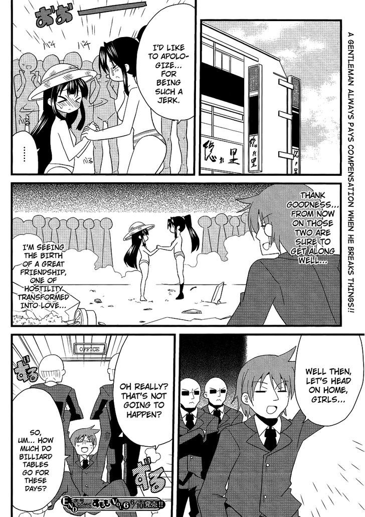 Shinshi Na Meets Girl - Vol.1 Chapter 6