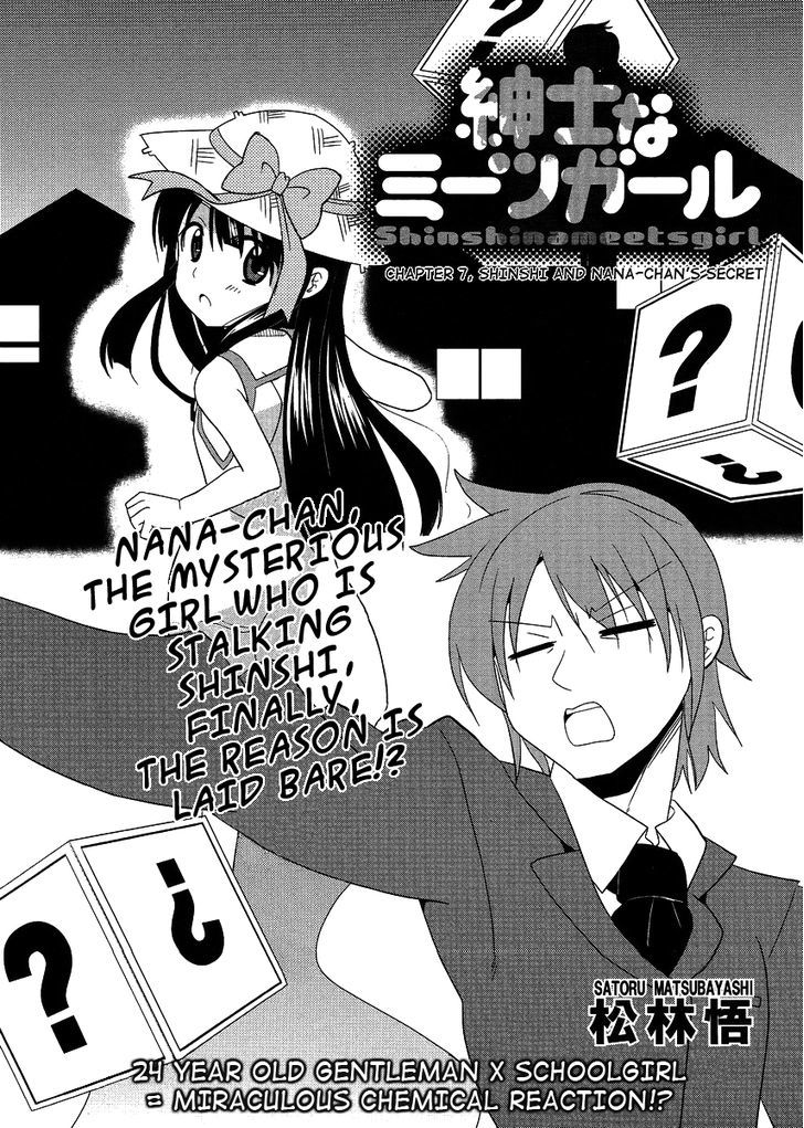 Shinshi Na Meets Girl - Vol.1 Chapter 7