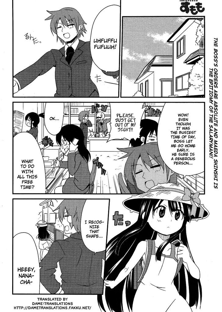 Shinshi Na Meets Girl - Vol.1 Chapter 7