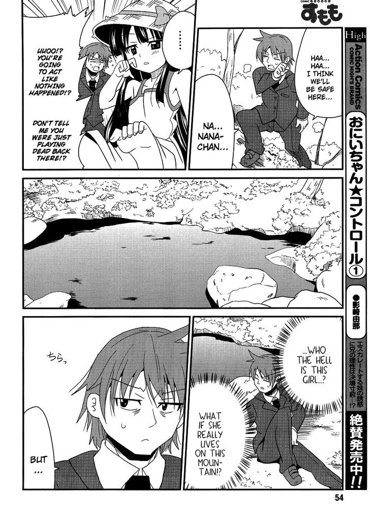 Shinshi Na Meets Girl - Vol.1 Chapter 7