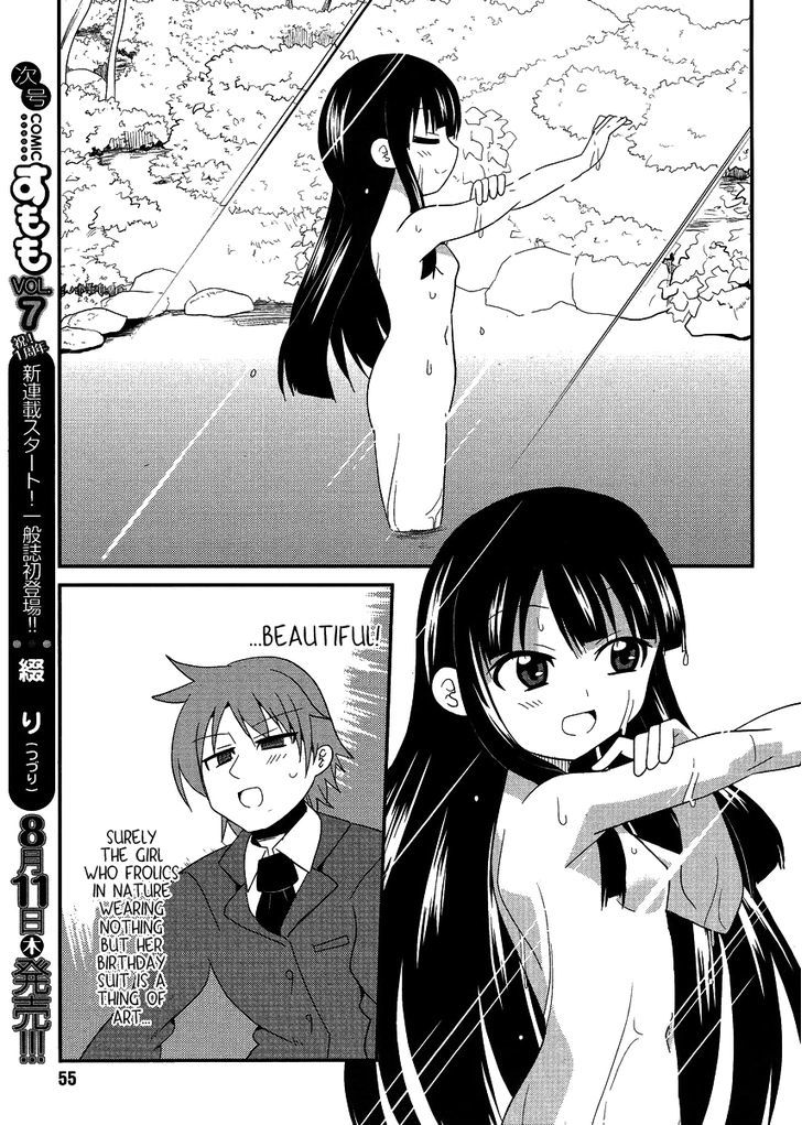 Shinshi Na Meets Girl - Vol.1 Chapter 7