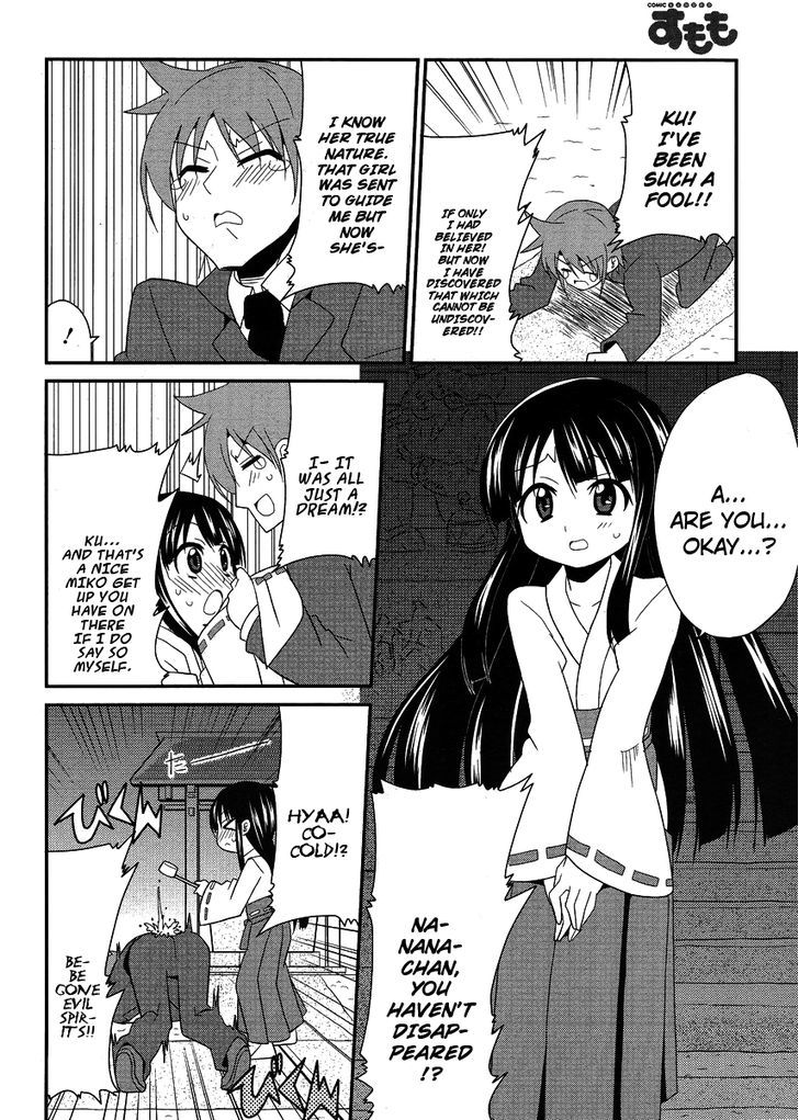 Shinshi Na Meets Girl - Vol.1 Chapter 7