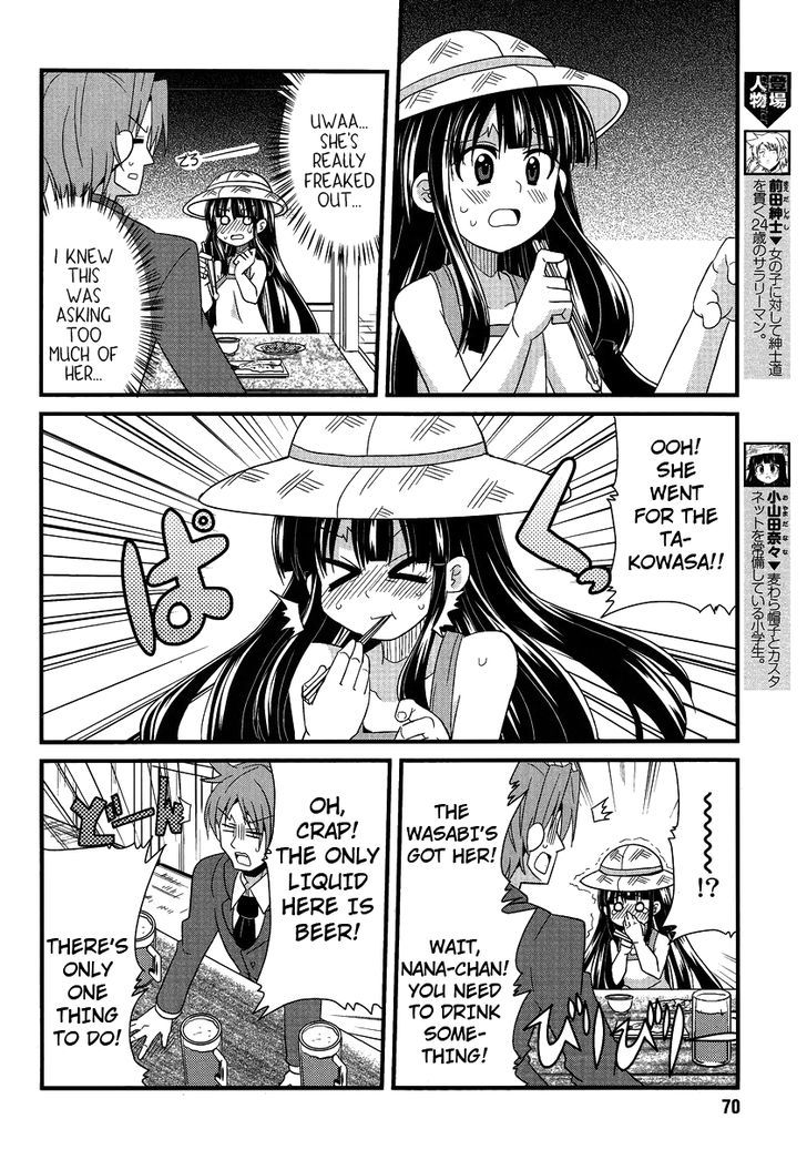 Shinshi Na Meets Girl - Vol.1 Chapter 5