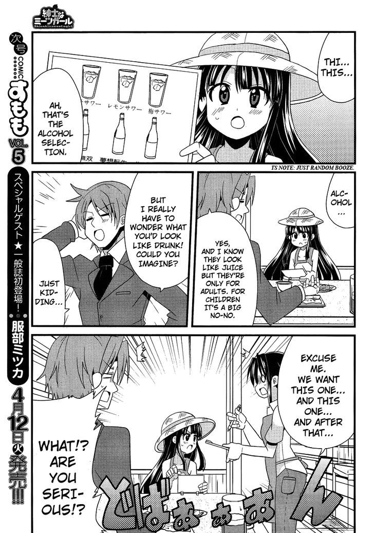 Shinshi Na Meets Girl - Vol.1 Chapter 5