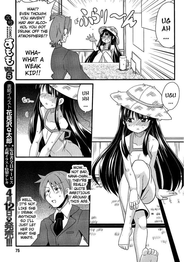 Shinshi Na Meets Girl - Vol.1 Chapter 5