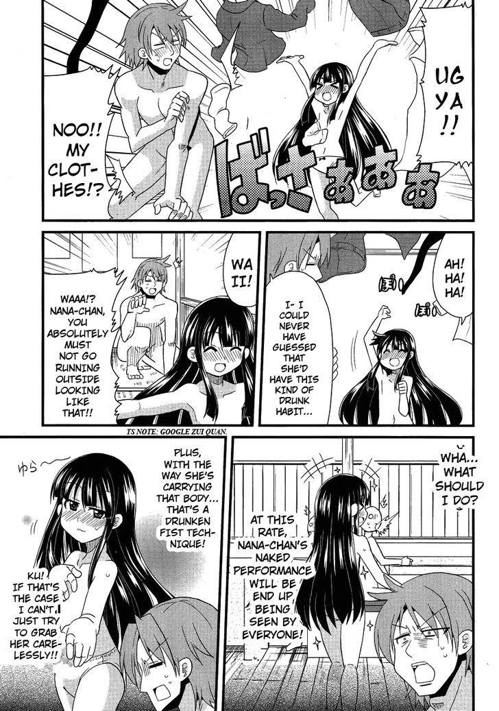 Shinshi Na Meets Girl - Vol.1 Chapter 5