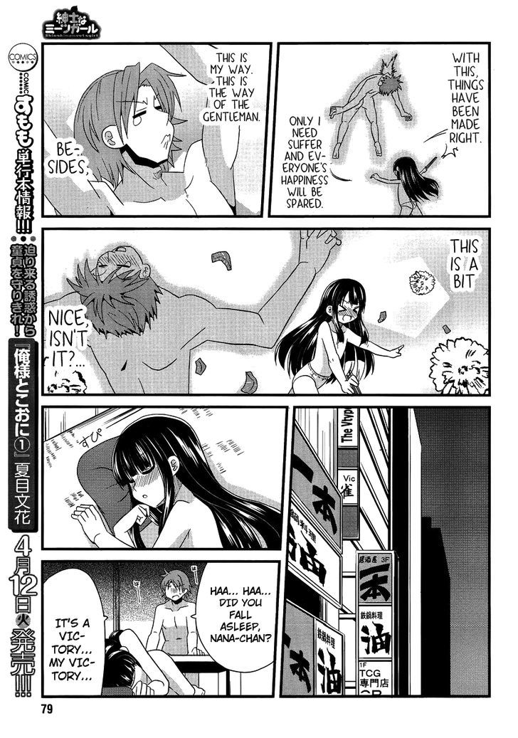 Shinshi Na Meets Girl - Vol.1 Chapter 5