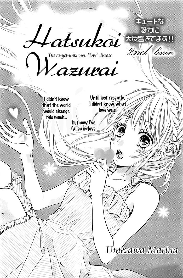 Hatsukoi Wazurai - Chapter 2