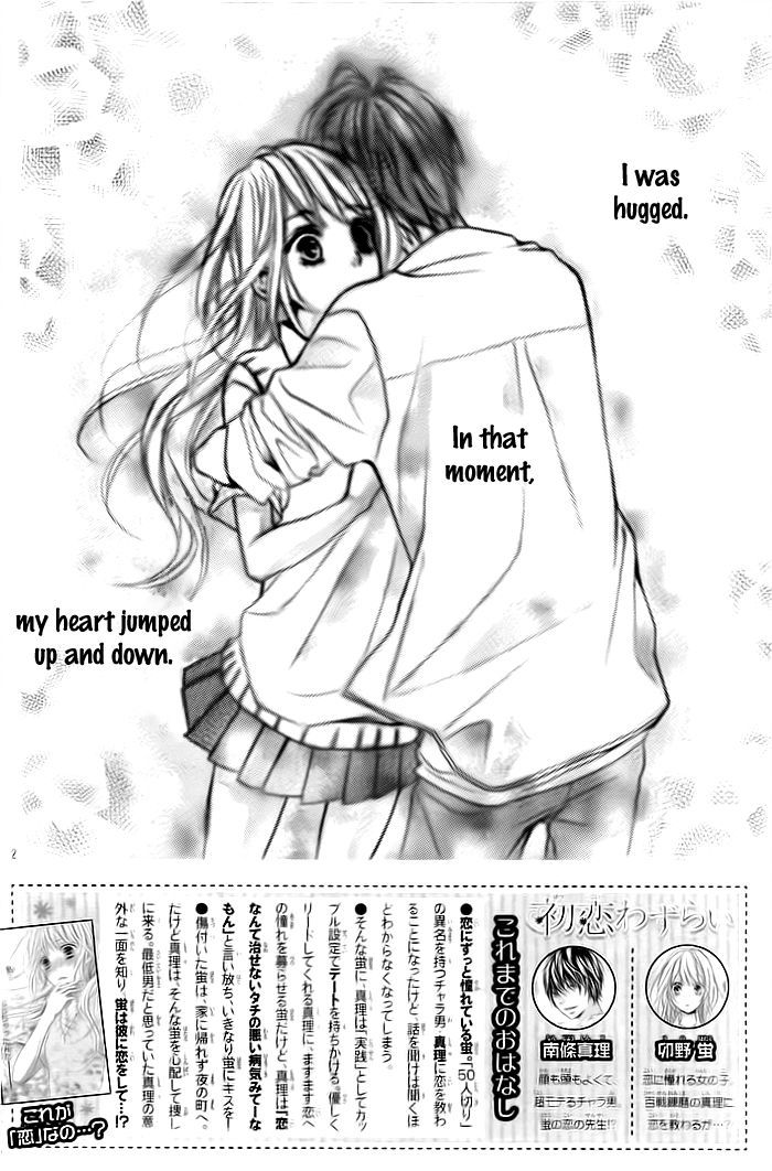 Hatsukoi Wazurai - Chapter 2