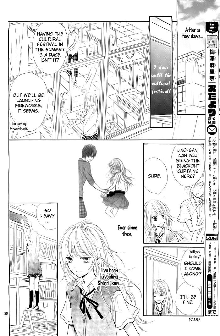 Hatsukoi Wazurai - Chapter 2