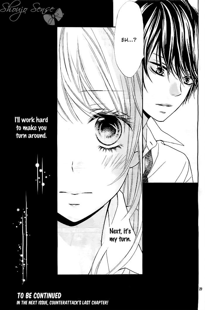 Hatsukoi Wazurai - Chapter 2