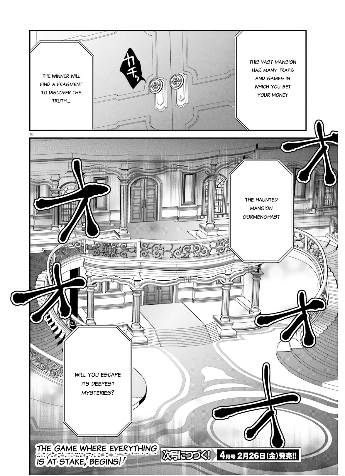 Jishou F-Rank No Oniisama Ga Game De Hyouka Sareru Gakuen No Chouten Ni Kunrin Suru Sou Desu Yo? - Chapter 30