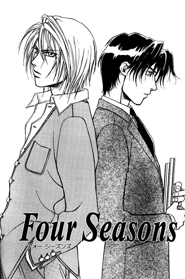 Downtown Shuffle - Vol.1 Chapter 6 : Four Seasons [End]