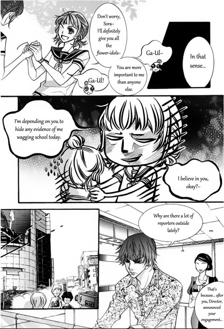 Suspicious Scandal - Vol.2 Chapter 7