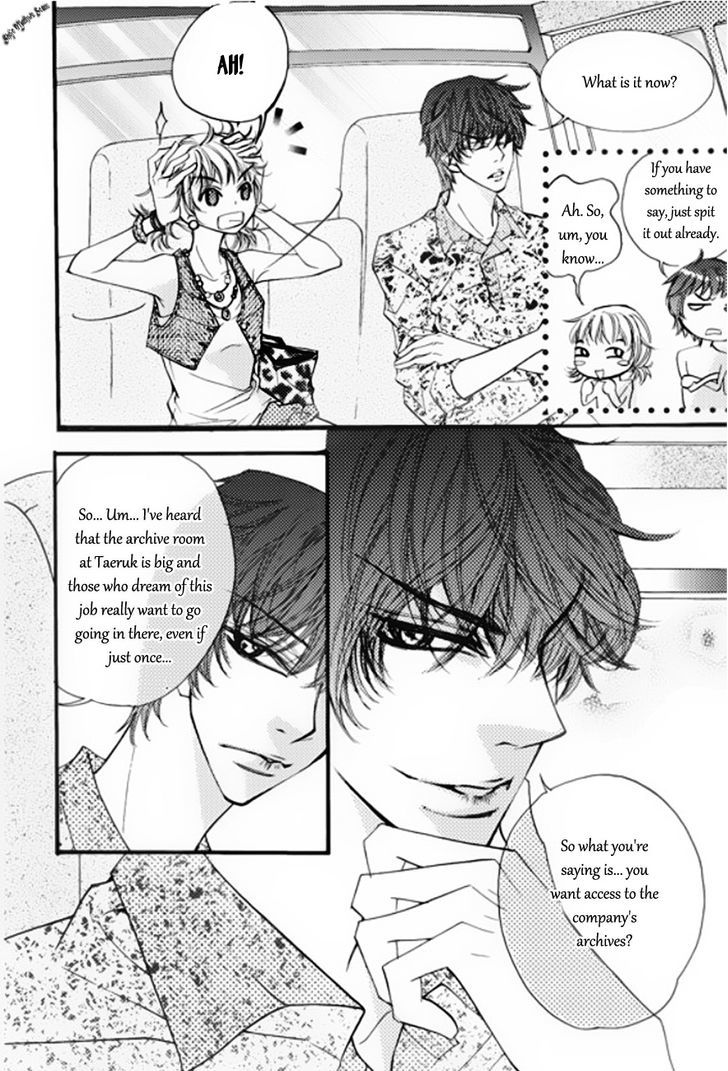 Suspicious Scandal - Vol.2 Chapter 7