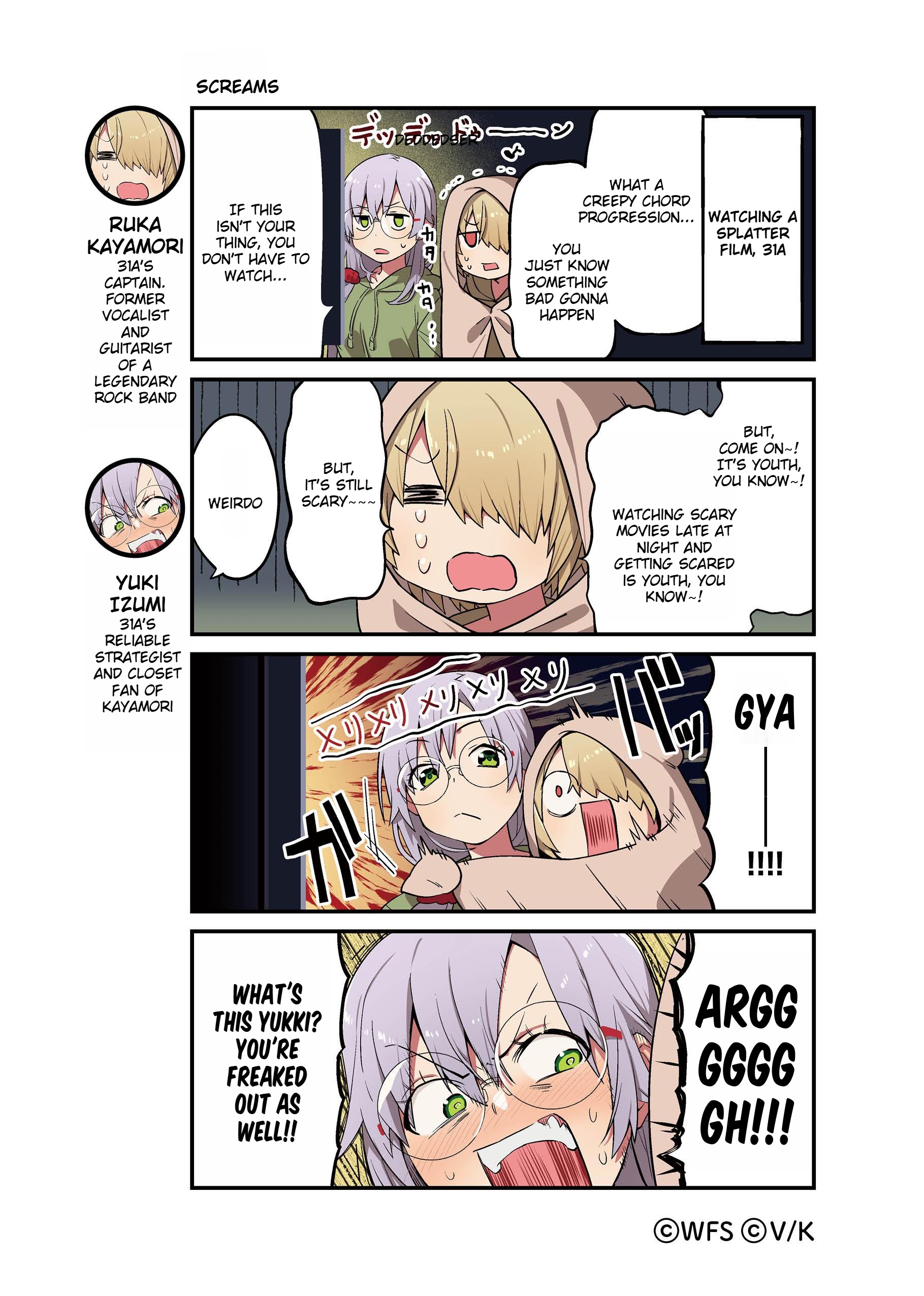 Heaven Burns Red Official 4-Koma - Chapter 3