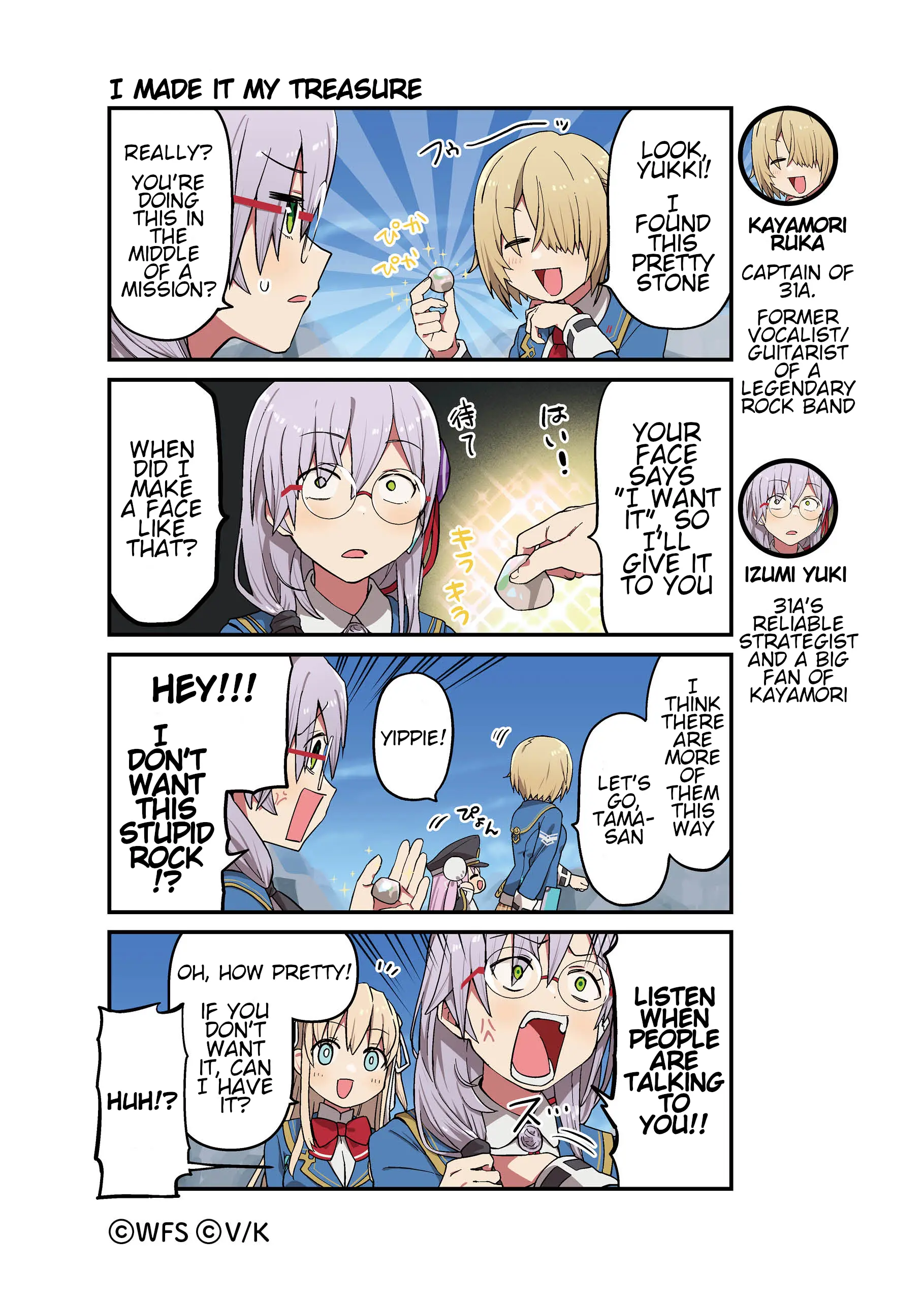 Heaven Burns Red Official 4-Koma - Chapter 32: I Made It My Treasure