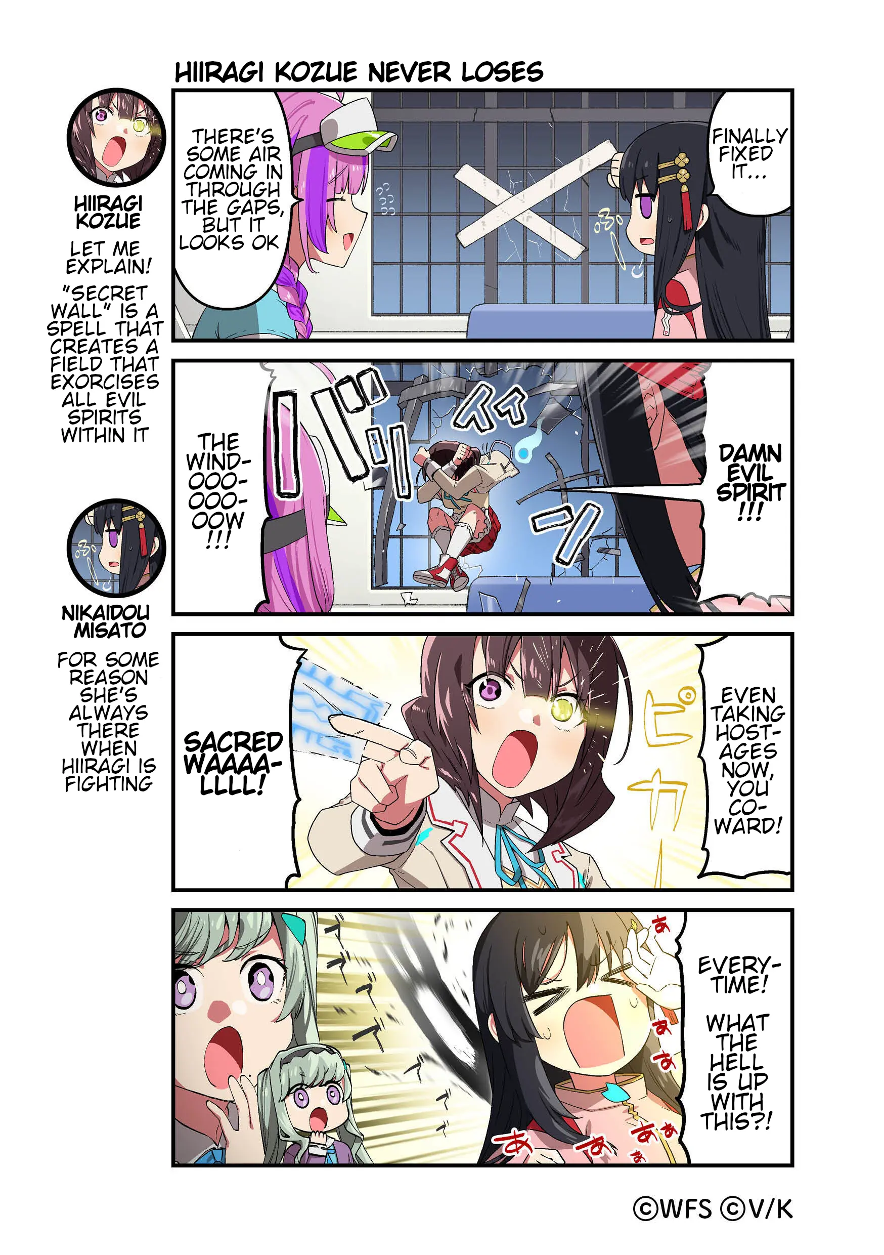 Heaven Burns Red Official 4-Koma - Chapter 53: Hiiragi Kozue Never Loses