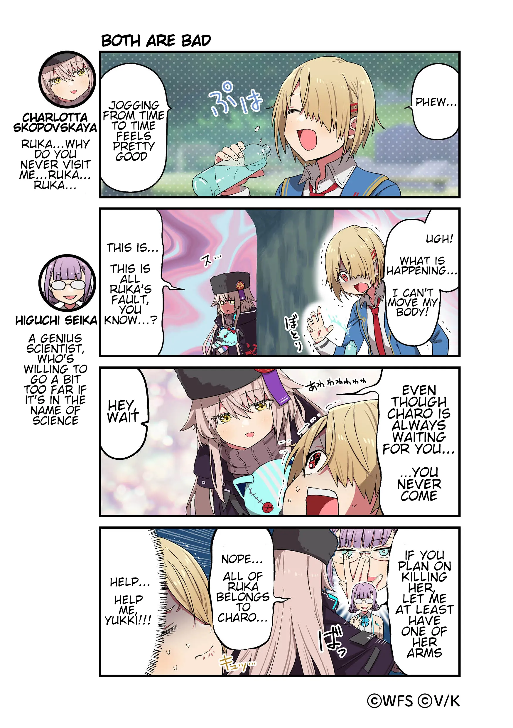 Heaven Burns Red Official 4-Koma - Chapter 36: Both Are Bad