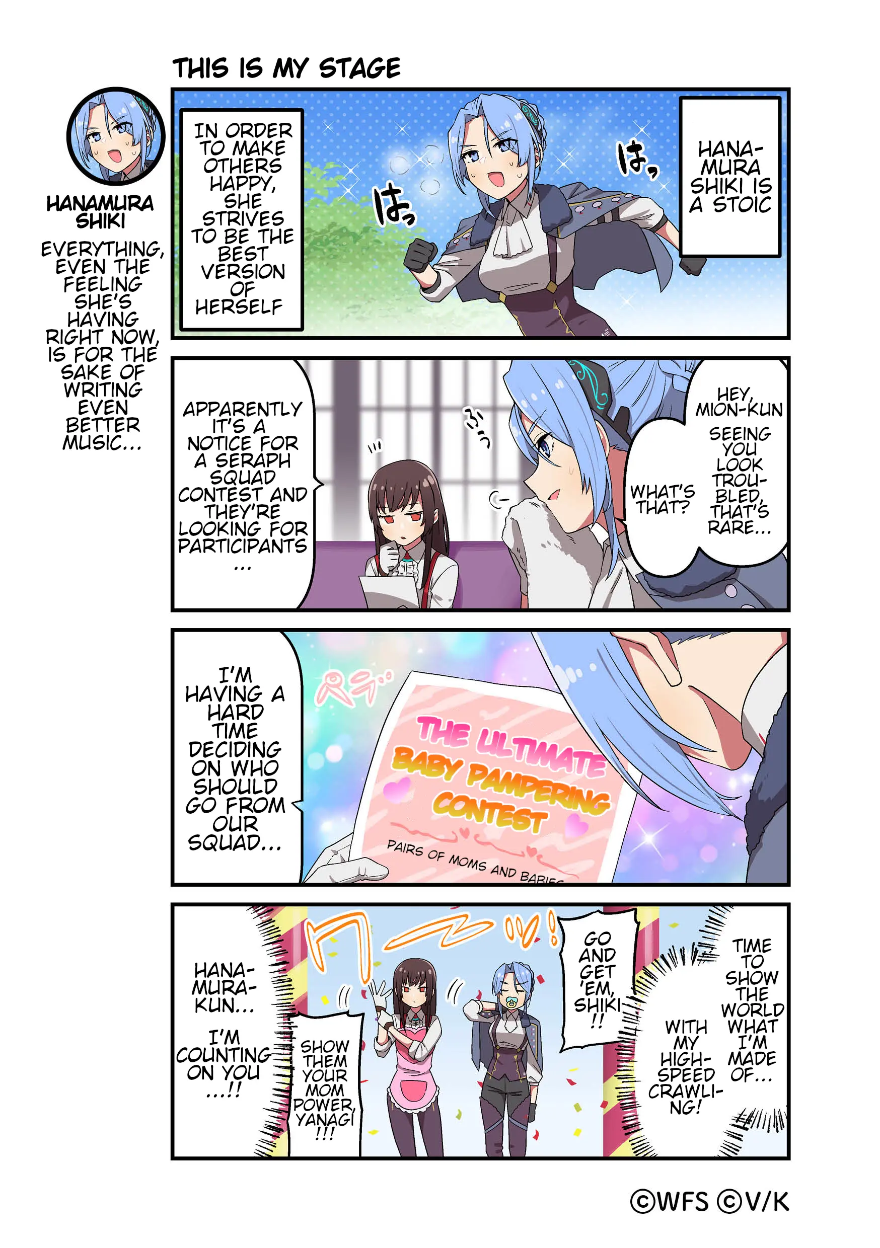 Heaven Burns Red Official 4-Koma - Chapter 111: This Is My Stage