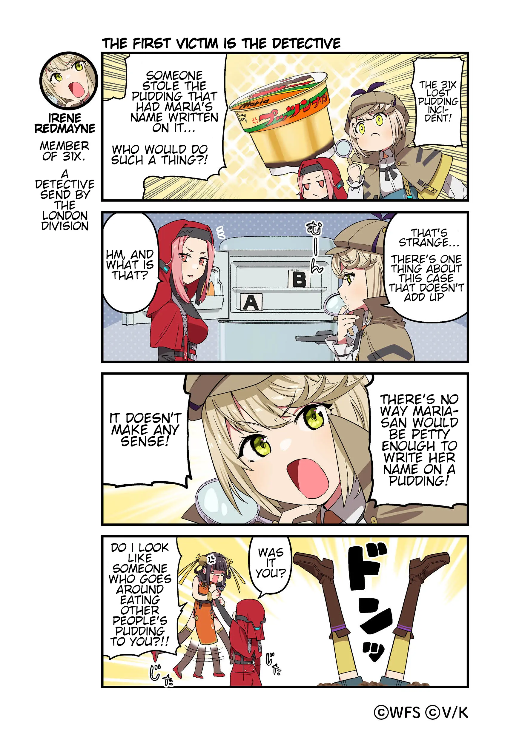 Heaven Burns Red Official 4-Koma - Chapter 93: The First Victim Is The Detective