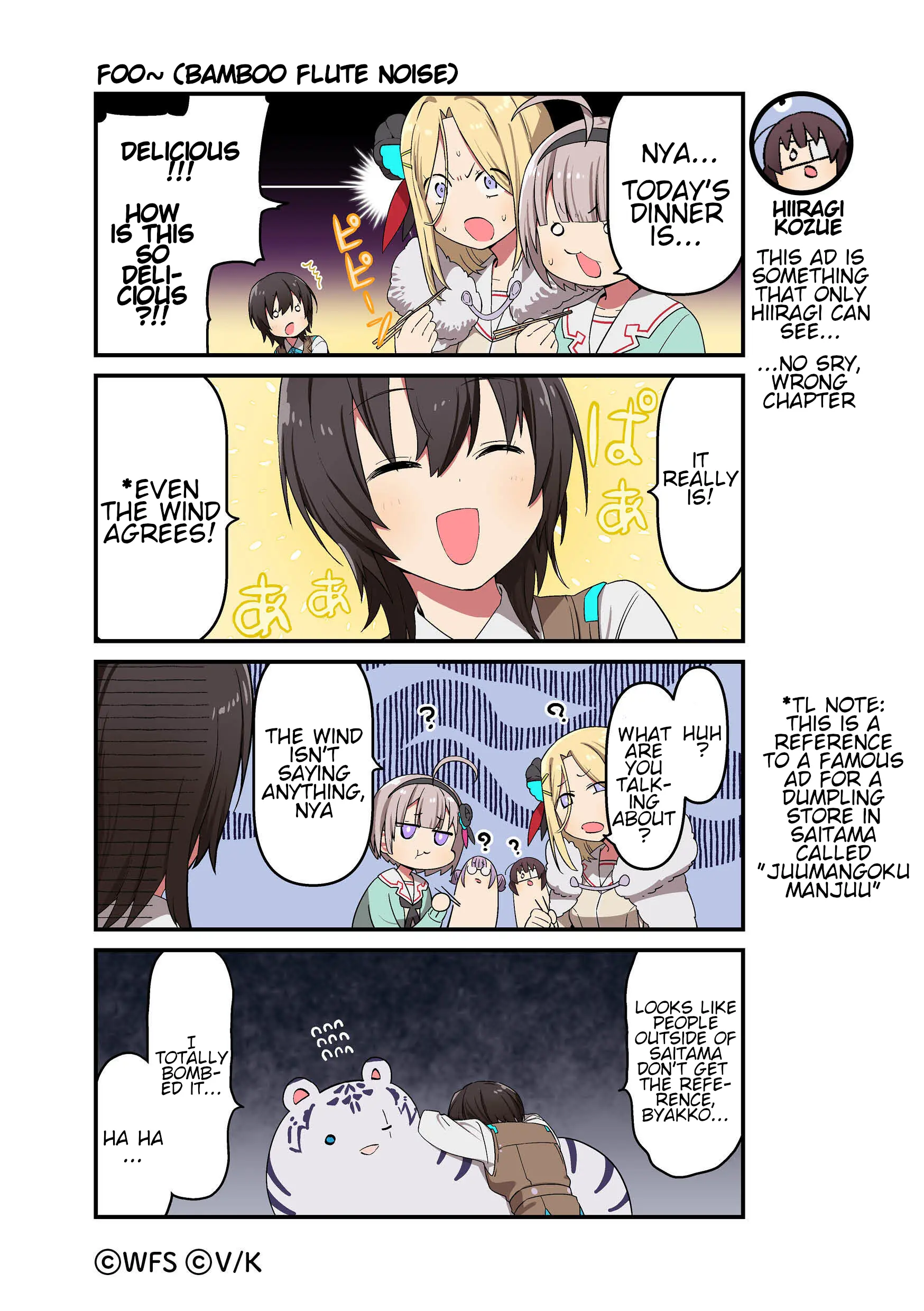 Heaven Burns Red Official 4-Koma - Chapter 85: Foo~ (Bamboo Flute Noise)