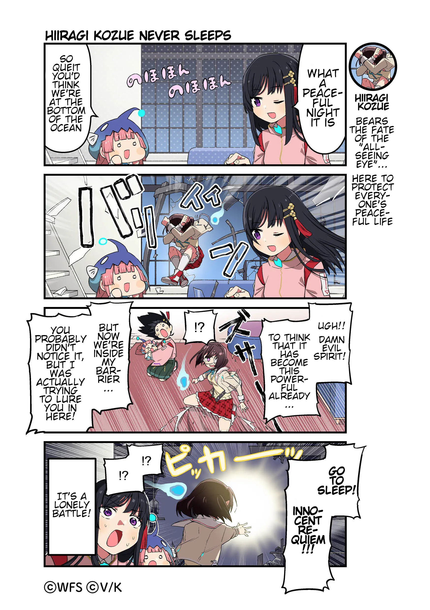 Heaven Burns Red Official 4-Koma - Chapter 43: Hiiragi Kozue Never Sleeps