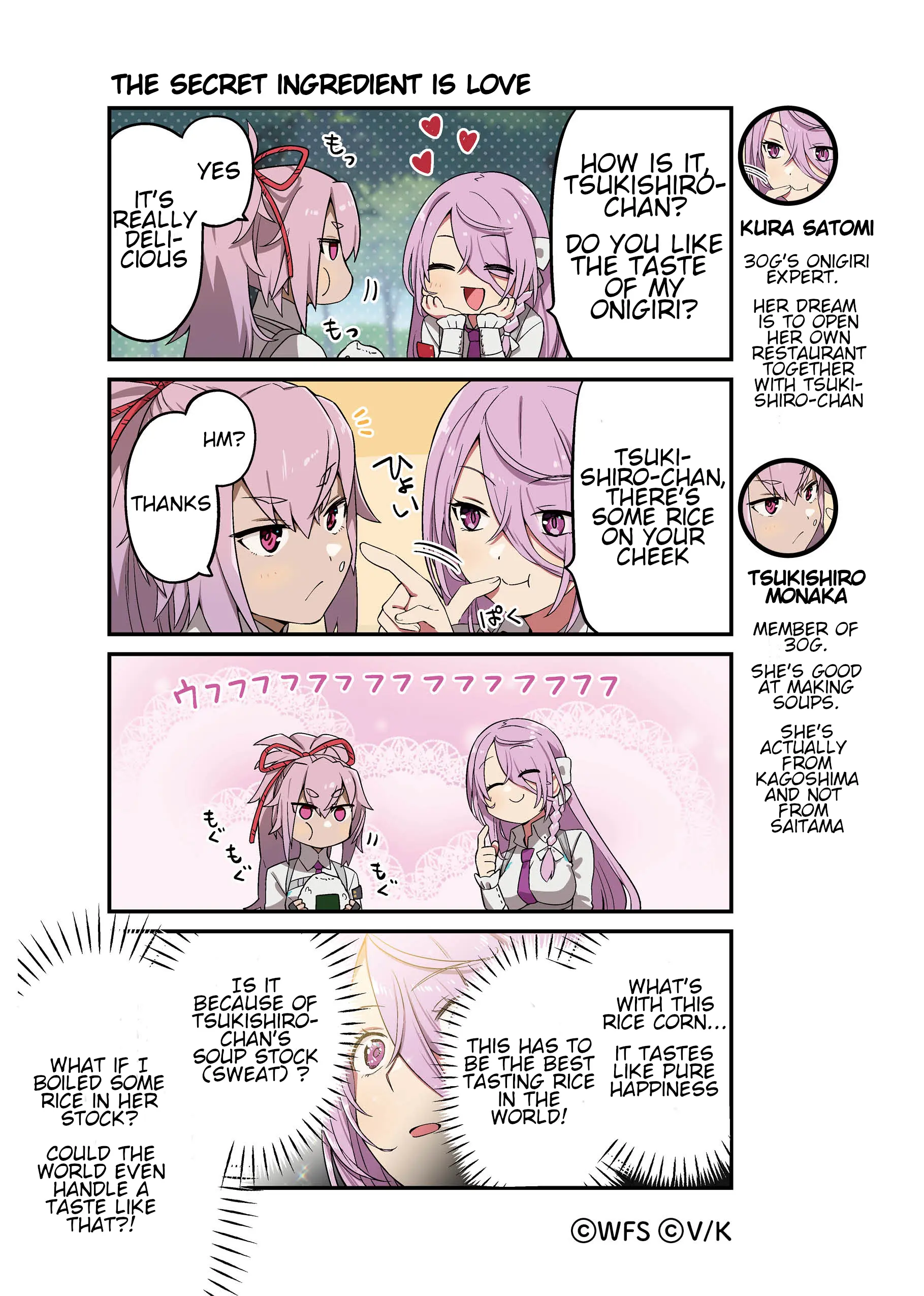 Heaven Burns Red Official 4-Koma - Chapter 25: The Secret Ingredient Is Love