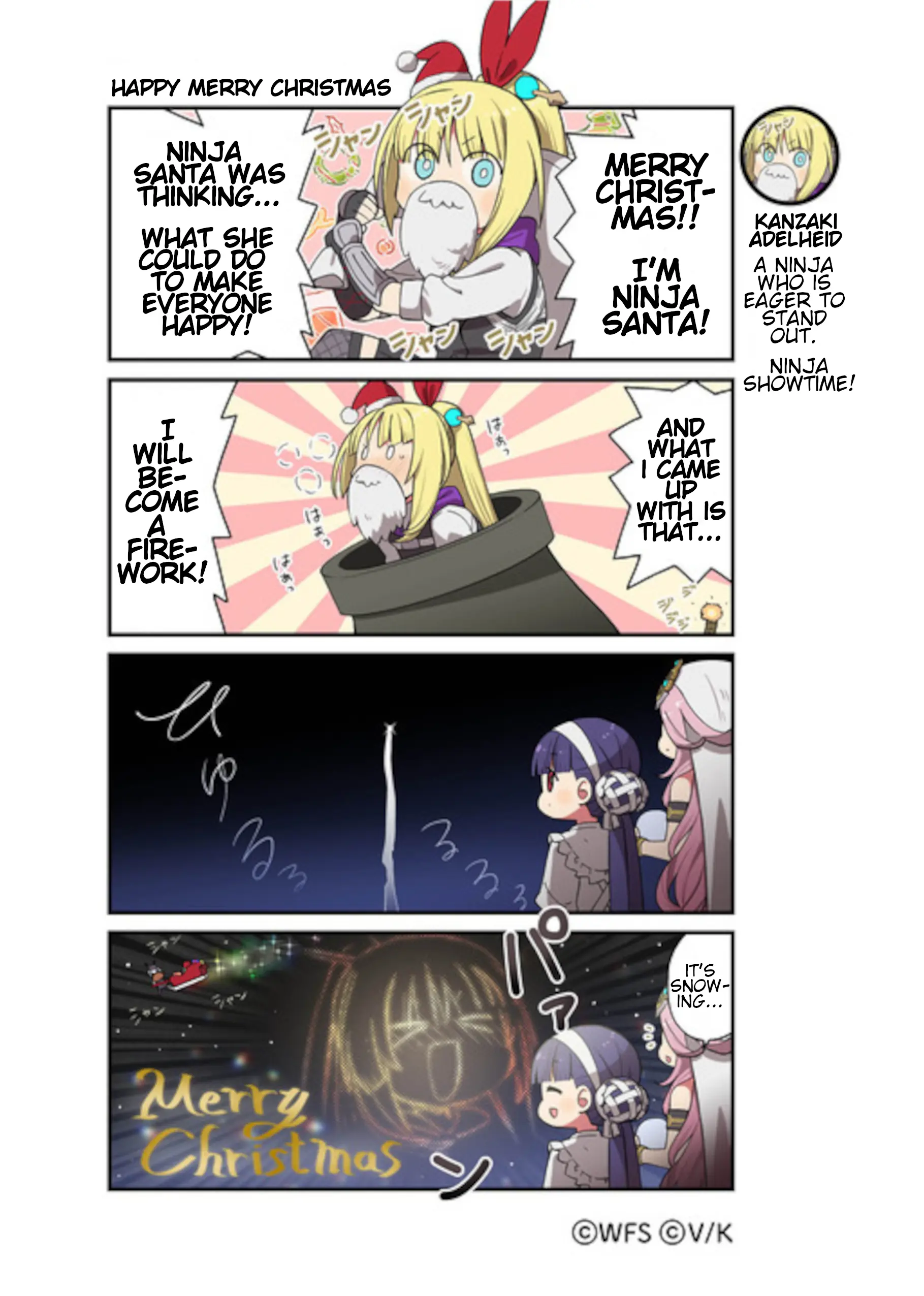 Heaven Burns Red Official 4-Koma - Chapter 28: Happy Merry Christmas