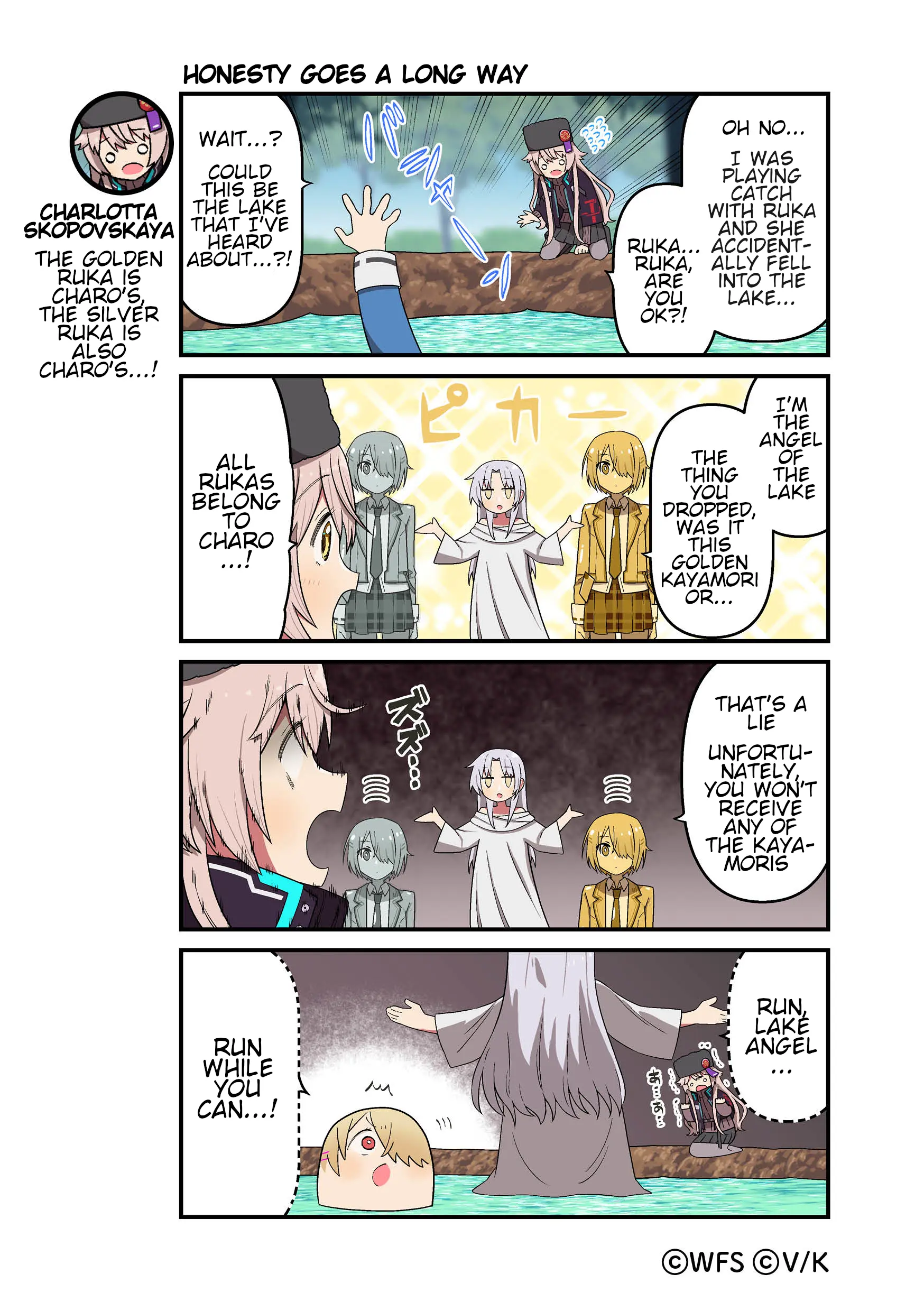 Heaven Burns Red Official 4-Koma - Chapter 114: Honesty Goes A Long Way