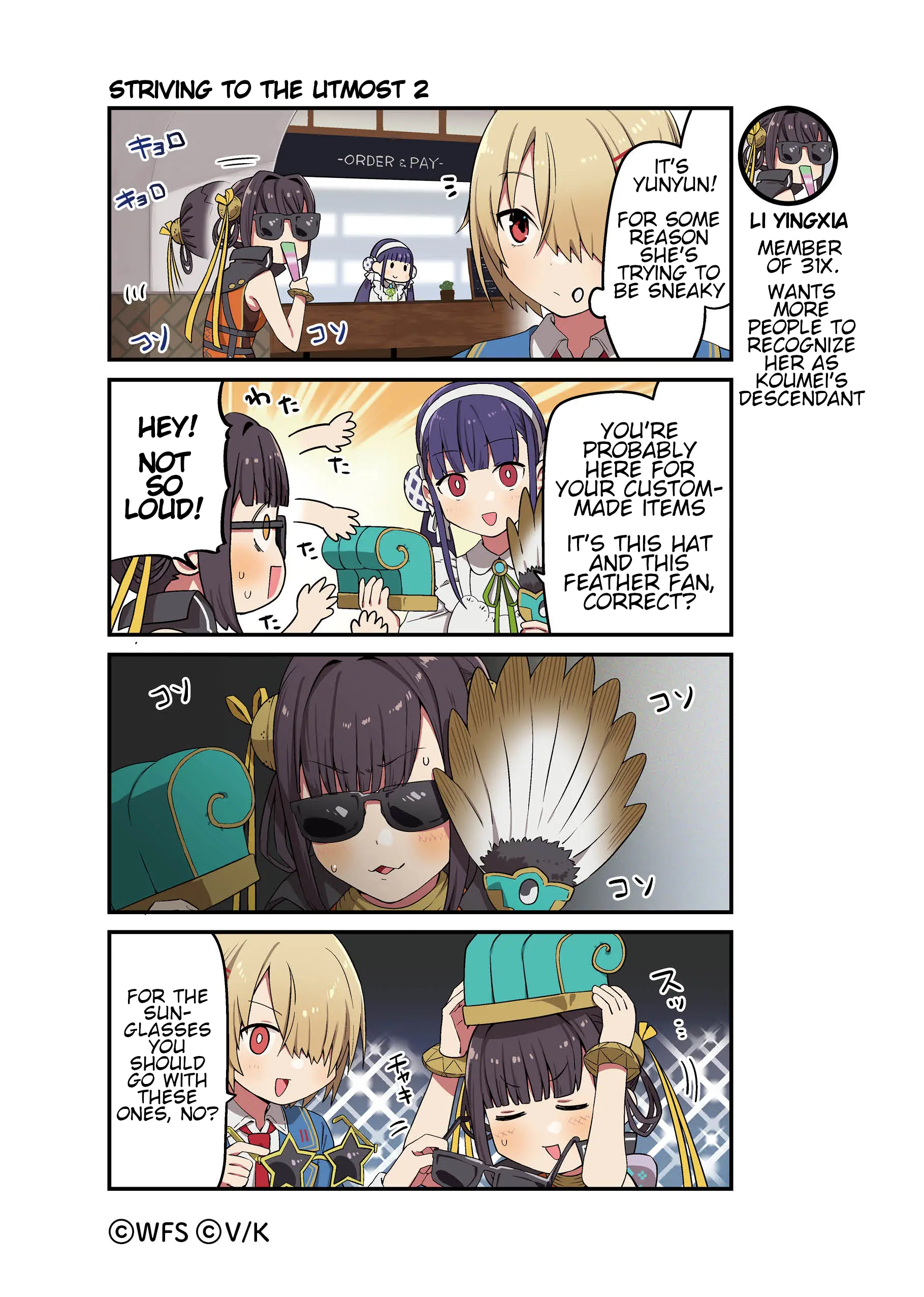 Heaven Burns Red Official 4-Koma - Chapter 62: Striving To The Utmost 2